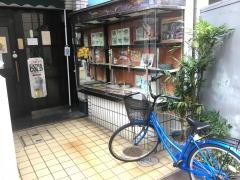 味苑
