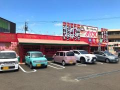 すけろく　束本店