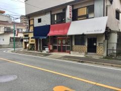 新東海