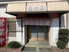 むつみ食堂