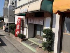 むつみ食堂