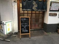 仔豚