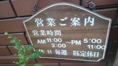 ガンクラ