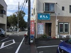 まろん