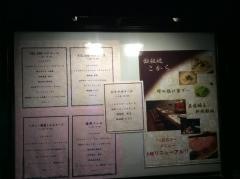 こから