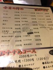の田萬