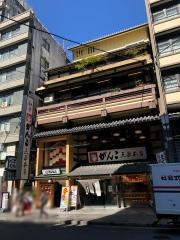 がんこ　京都三条本店