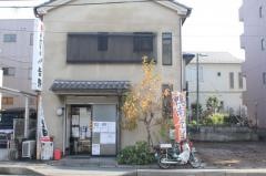 吉野