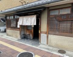 吾妻