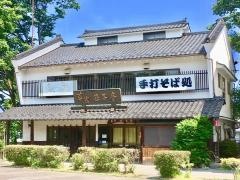 草笛そば　遊子亭