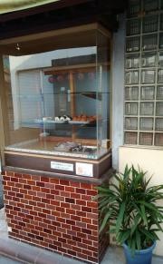 堀内うどん店
