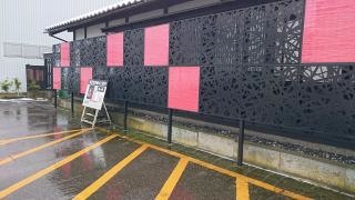 めん房つるつる開発店