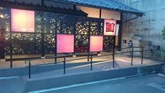 めん房つるつる開発店