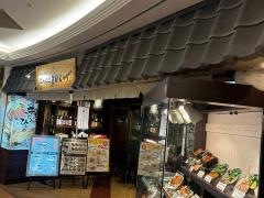 たんとと和くら　ならファミリー店
