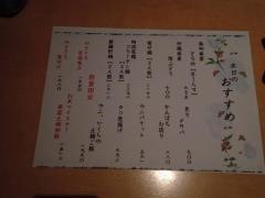 千の庭川崎東口店