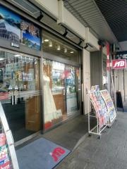ＪＴＢ豊橋店