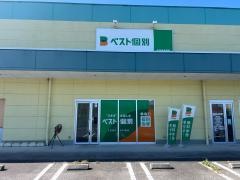 ベスト個別　本宮中央教室