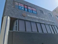 九大進学ゼミ　赤間校
