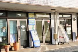 個別指導塾の明光義塾　西白井教室