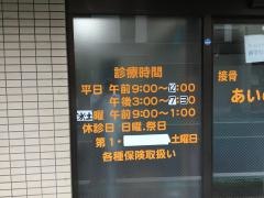 あいのて