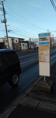 「西村耳鼻咽喉科・よしの整形外科入口」バス停留所