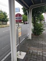 「霞城公民館前」バス停留所