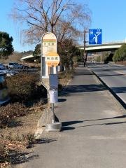 「芳流橋」バス停留所