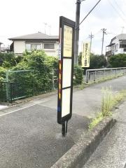 「大沢橋」バス停留所