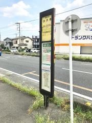 「大沢橋」バス停留所