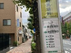「元競馬場前」バス停留所