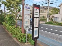 「浄水場」バス停留所