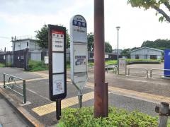 「浄水場」バス停留所
