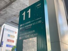 「川崎駅」バス停留所