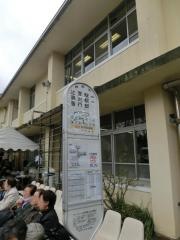 「老人センター」バス停留所