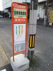 「沼津港食堂街」バス停留所