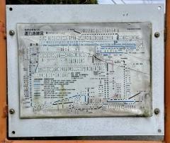 「那賀」バス停留所