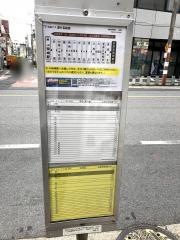 「東岡崎(北側)」バス停留所