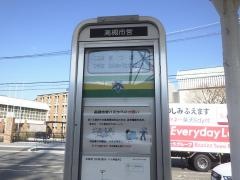 「松原(大阪府)」バス停留所