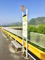 「二の宮」バス停留所