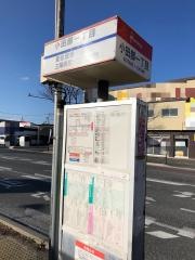 「小田部一丁目」バス停留所