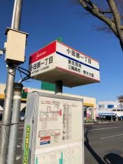 「小田部一丁目」バス停留所