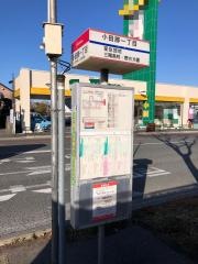 「小田部一丁目」バス停留所
