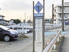 「八丁馬場」バス停留所