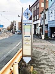 「八丁馬場」バス停留所