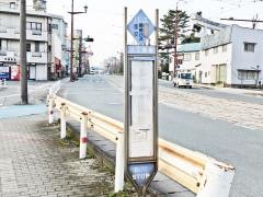「八丁馬場」バス停留所