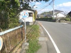 「五郎丸」バス停留所