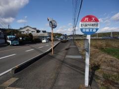 「金丸脳外科病院前」バス停留所
