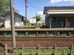笠師保駅