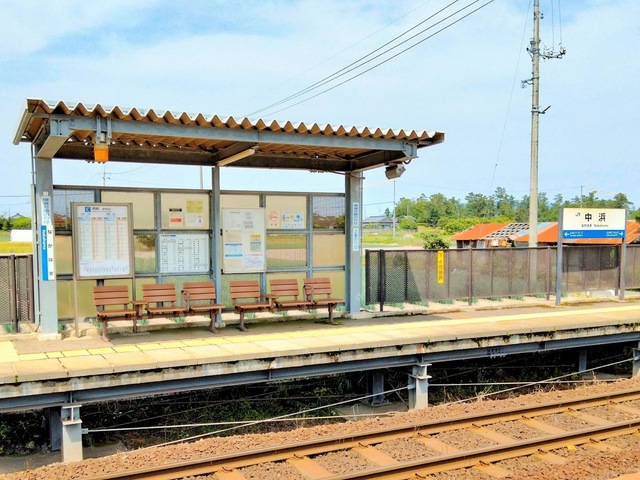 中浜駅