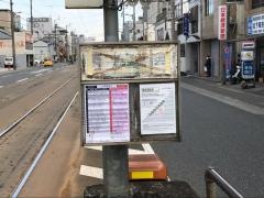 旭駅前通駅